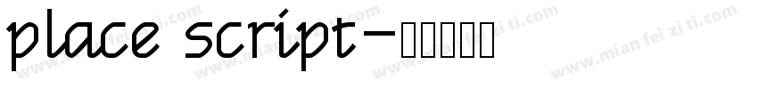 place script字体转换